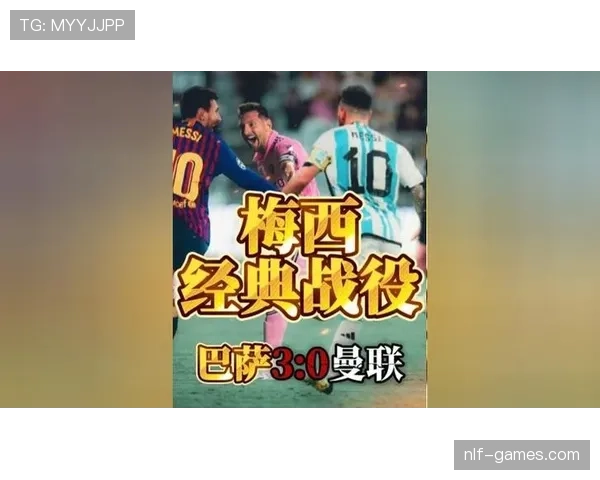 格列兹曼深情回忆与梅西并肩作战岁月，盛赞巴萨时期难忘高光时刻