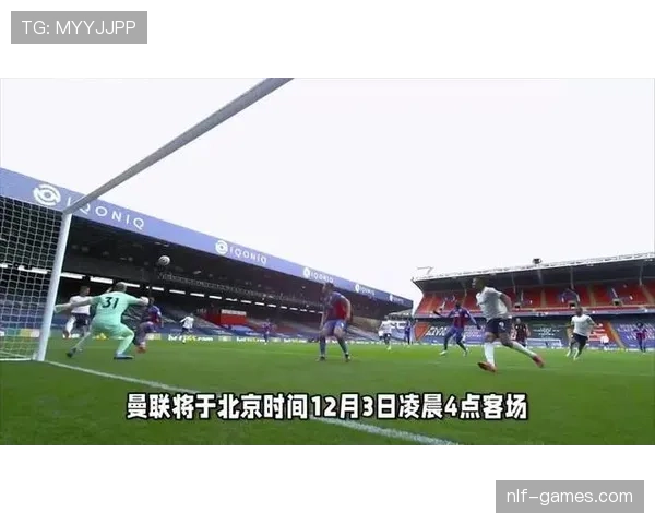 奥纳纳加盟维拉迎英超新挑战,状态成关注焦点 奥纳纳加盟维拉迎英超新挑战,状态成关注焦点