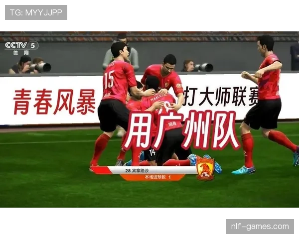 广州队保级形势严峻，近期表现展现顽强斗志