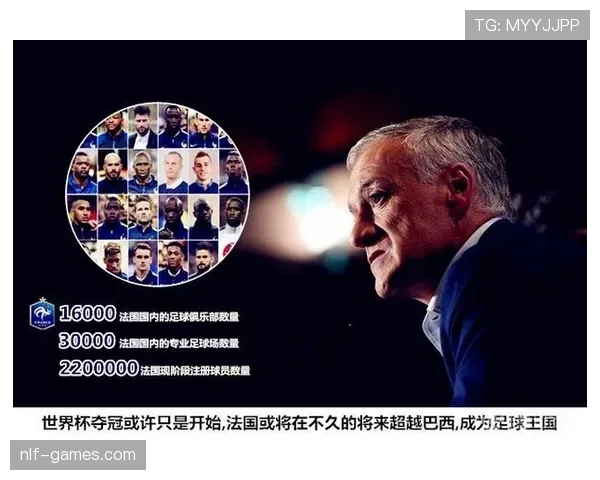 世界杯传统强队中场控制力排行榜 世界杯传统强队中场控制力排行榜